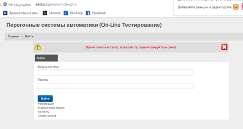Описание: Описание: Описание: Описание: Описание: Описание: C:\Users\john\AppData\Local\Temp\jinodhjdomkegoci.png