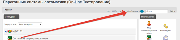 Описание: Описание: Описание: Описание: Описание: Описание: C:\Users\john\AppData\Local\Temp\blbkmilklbhfgmdm.png